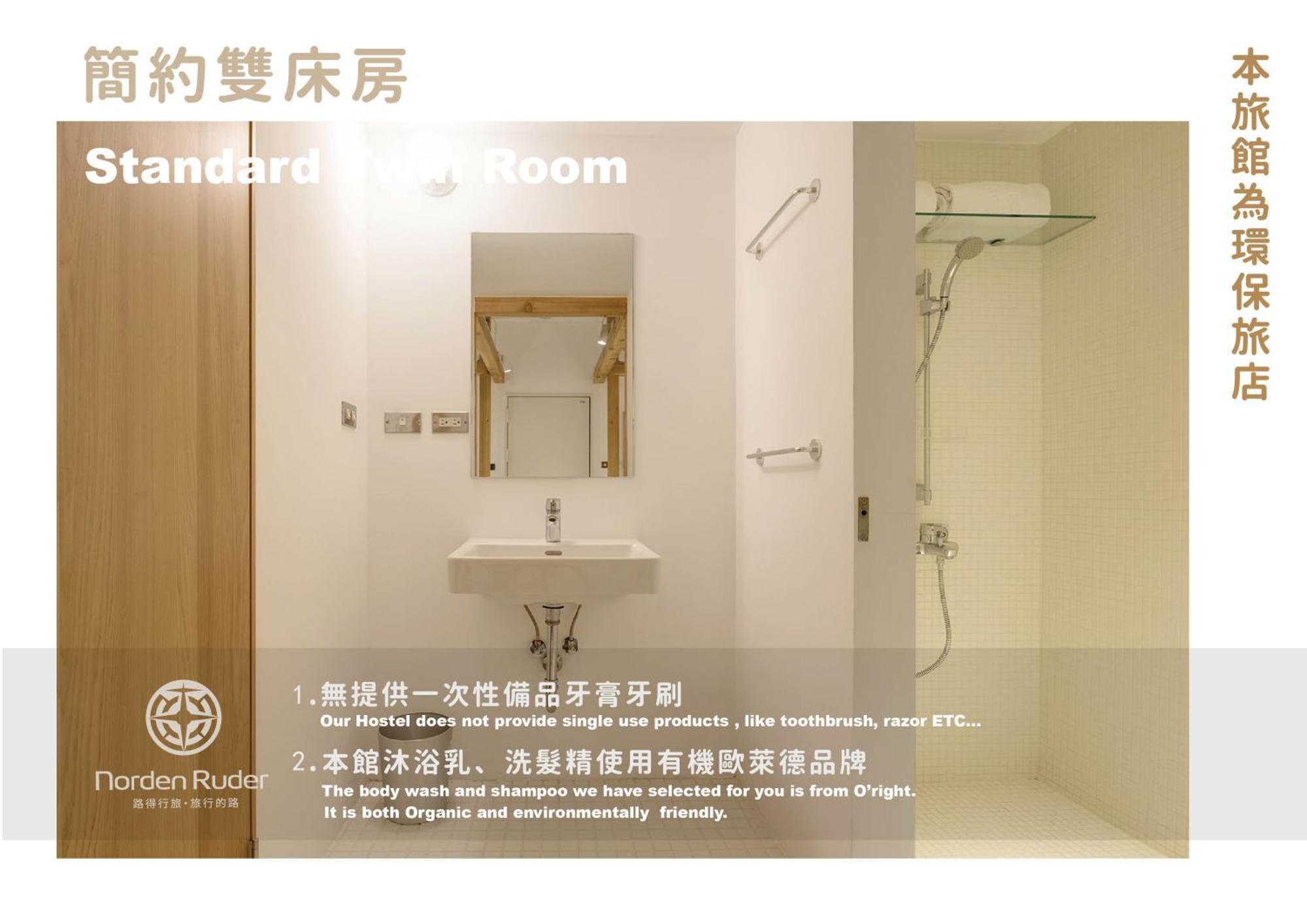 Norden Ruder Hostel Taichung Quarto foto
