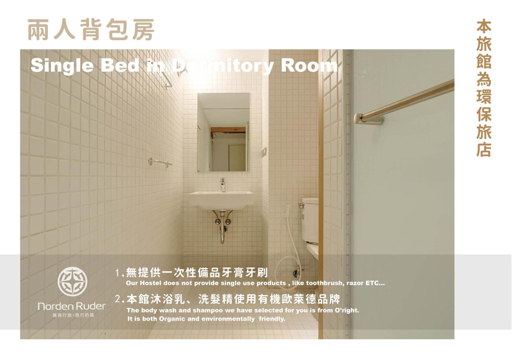 Norden Ruder Hostel Taichung Quarto foto