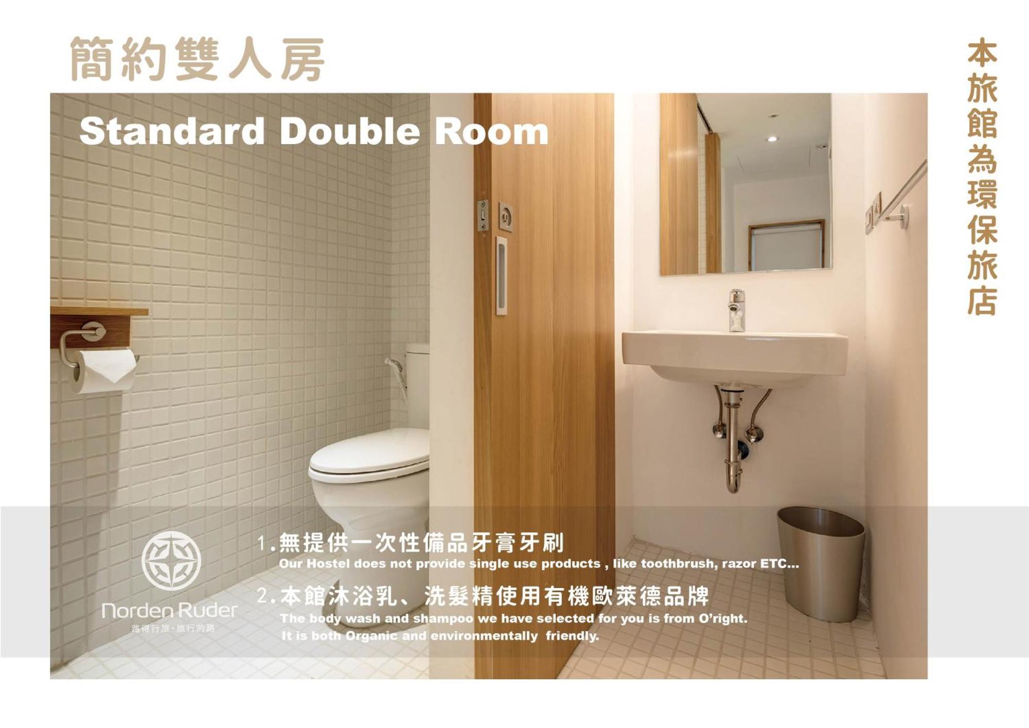 Norden Ruder Hostel Taichung Quarto foto