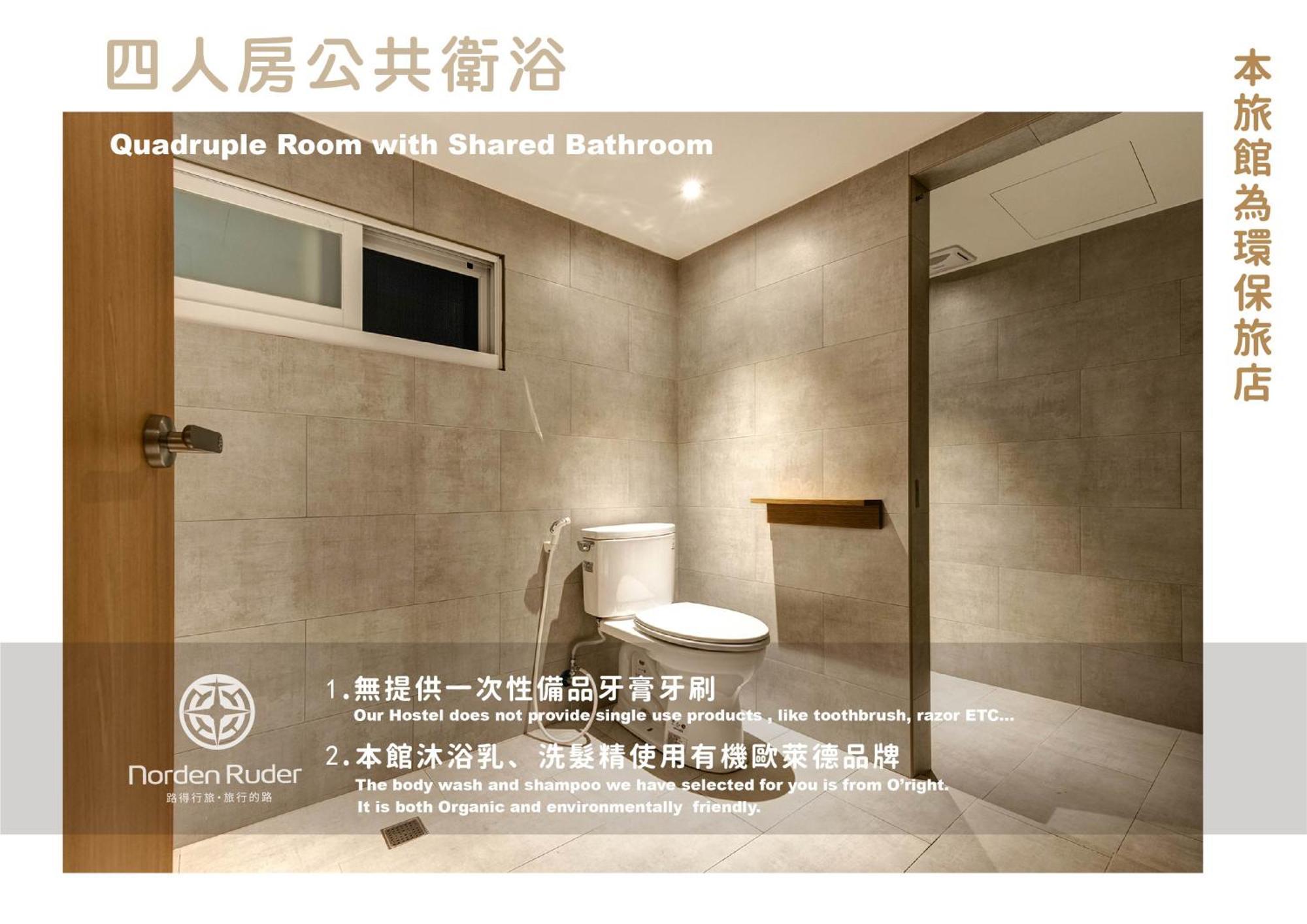 Norden Ruder Hostel Taichung Quarto foto